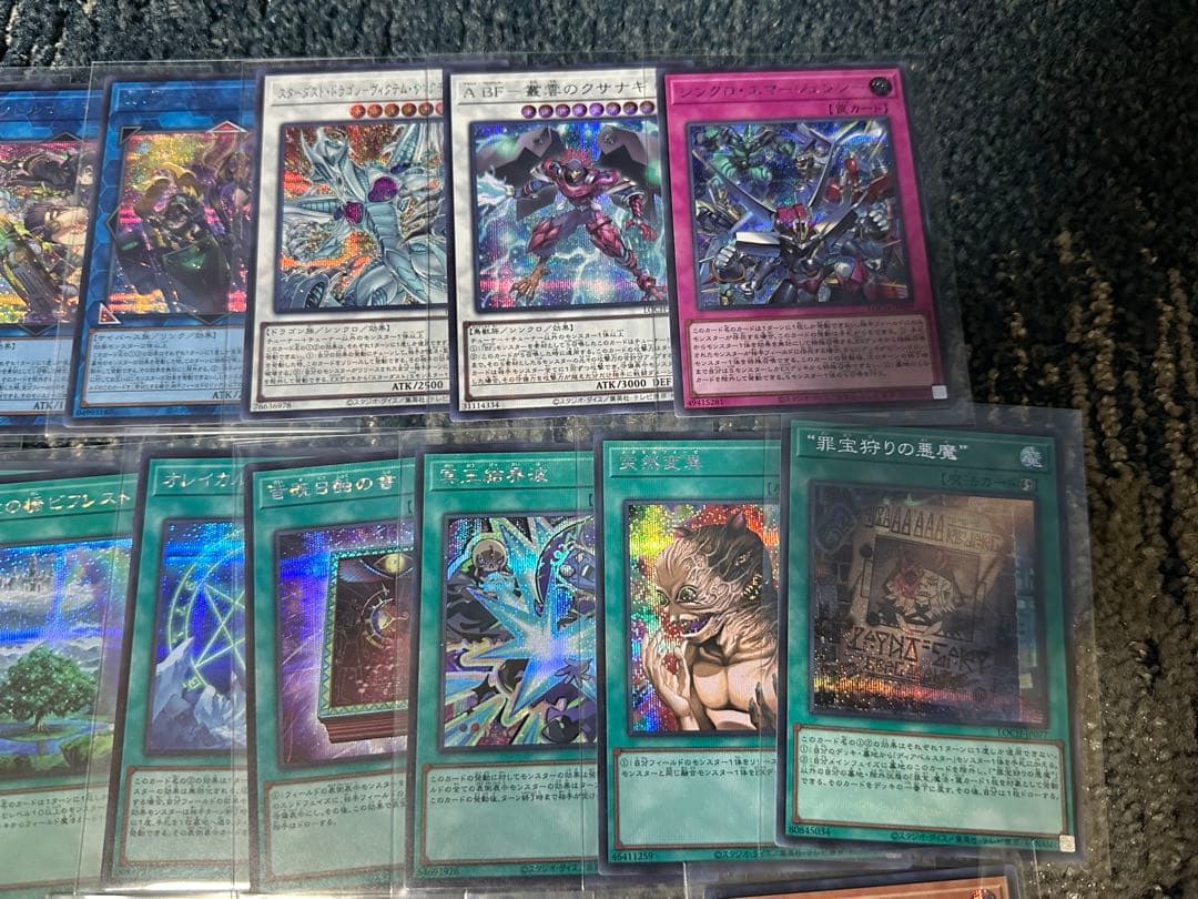 遊戯王OCG リミットオーバーコレクション　まとめ売り