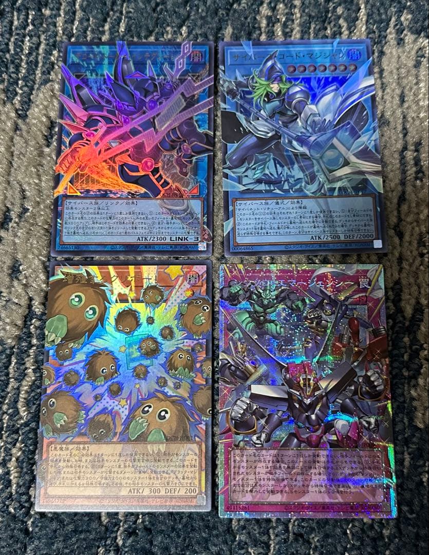 遊戯王OCG リミットオーバーコレクション　まとめ売り