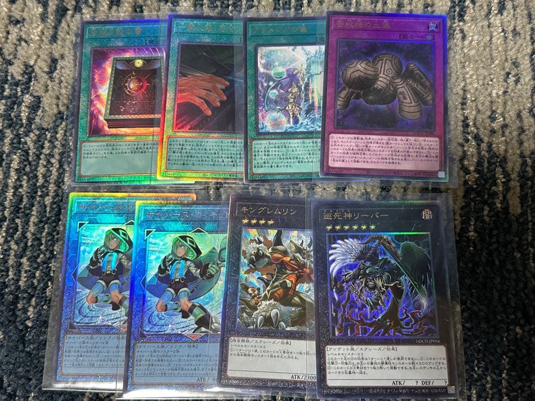 遊戯王OCG リミットオーバーコレクション　まとめ売り