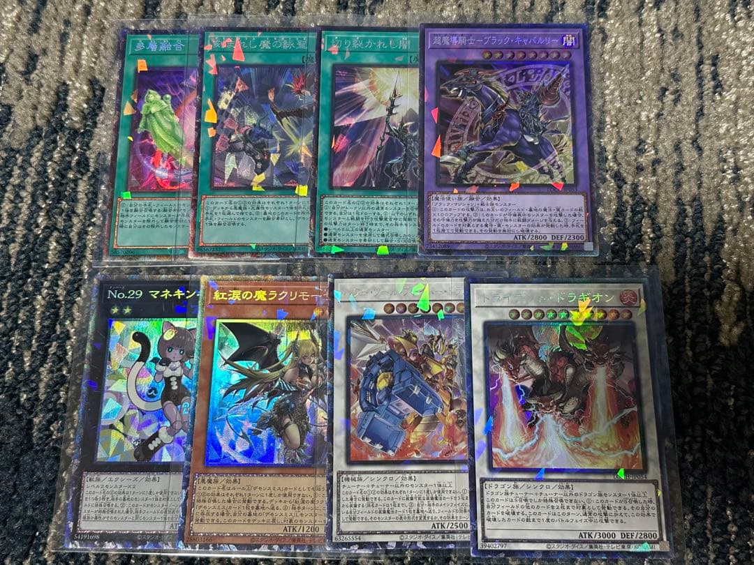 遊戯王OCG リミットオーバーコレクション　まとめ売り