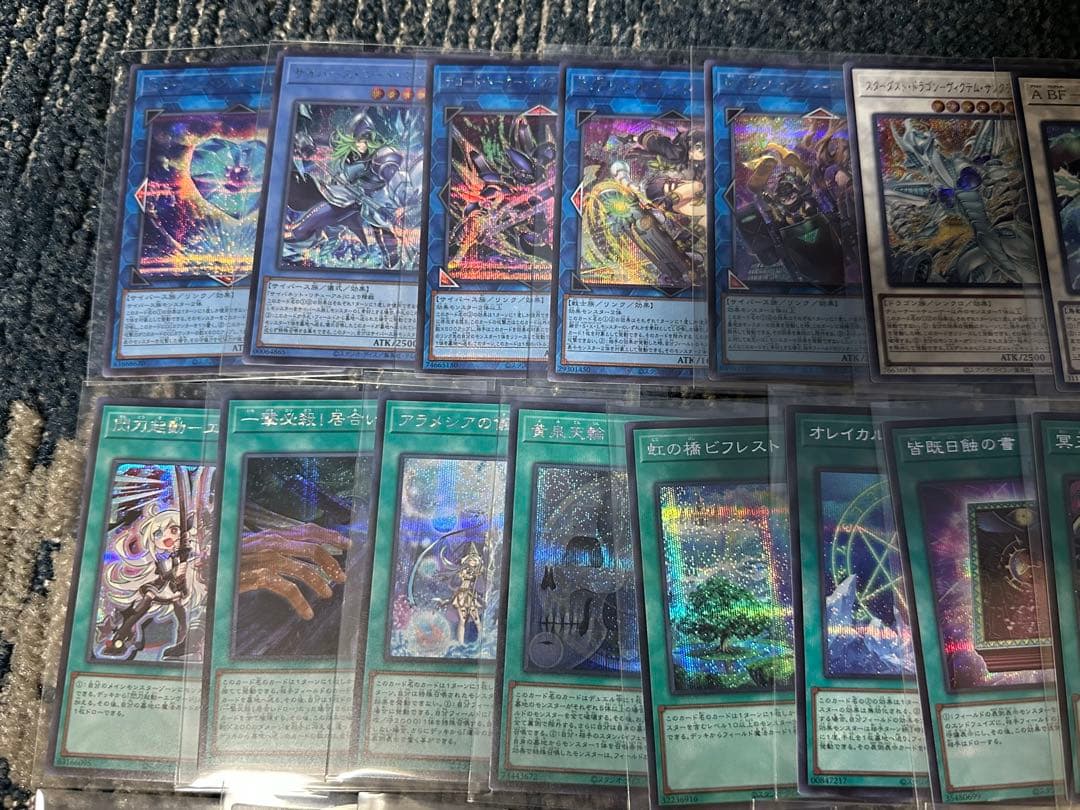 遊戯王OCG リミットオーバーコレクション　まとめ売り