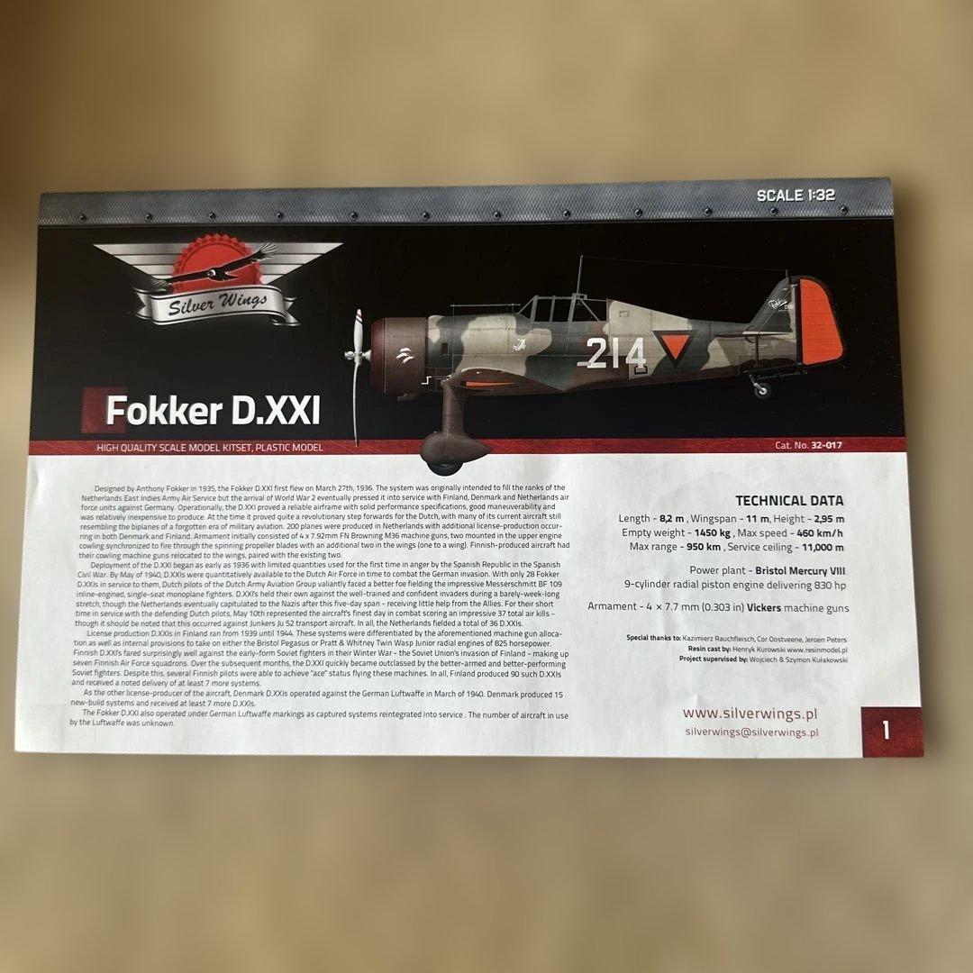 シルバーウィングス 1/32 Fokker D.XXI フルレジンモデル