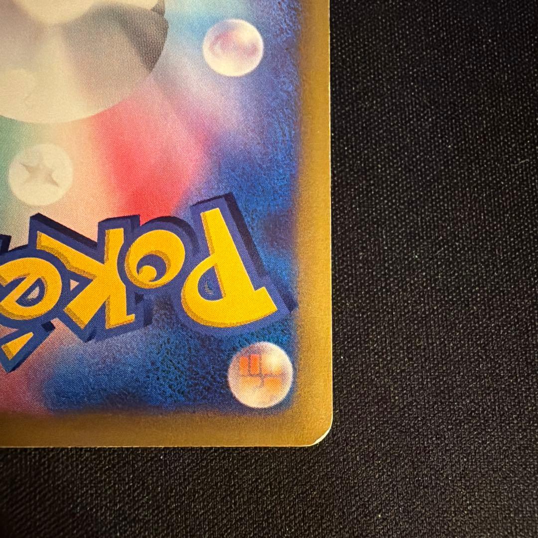 vs マツバのゲンガー（Gengar）　021/141 1ED ポケモンカード