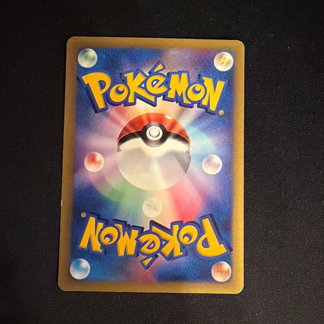 vs マツバのゲンガー（Gengar）　021/141 1ED ポケモンカード