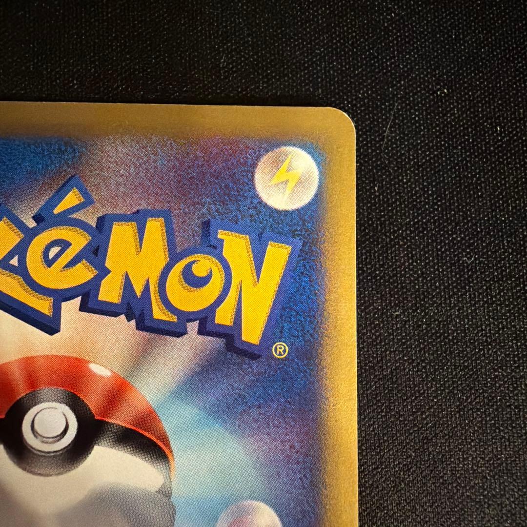 vs マツバのゲンガー（Gengar）　021/141 1ED ポケモンカード