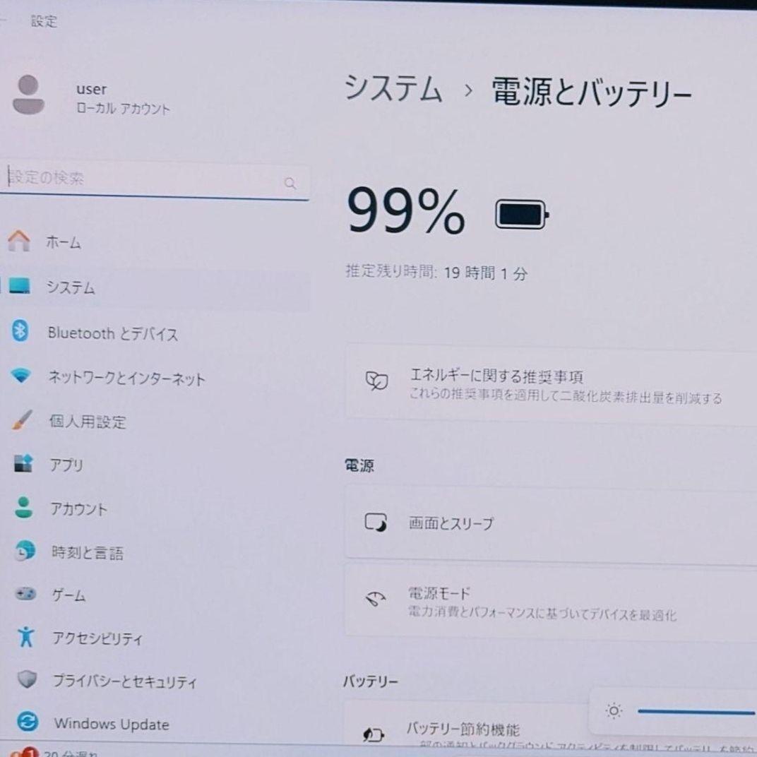 美品 Dynabook 超軽量 驚速 12世代i5 16GB 1TB 37