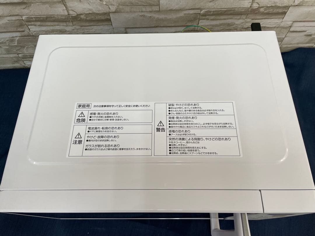 【美品】山善 電子レンジ PRW-F180(W) 24年製
