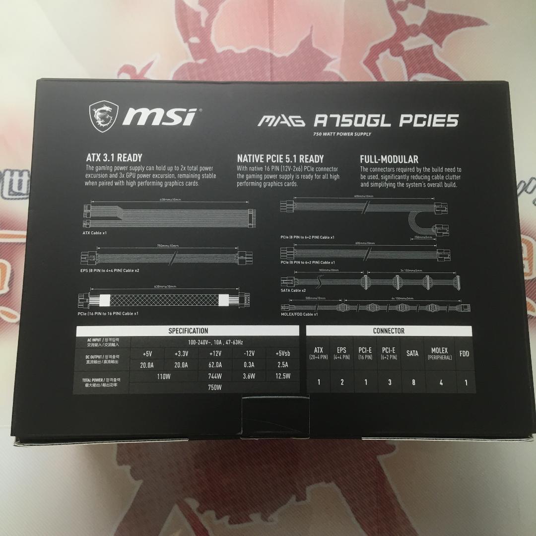 電源ユニット MSI MAG A750GL PCIE5