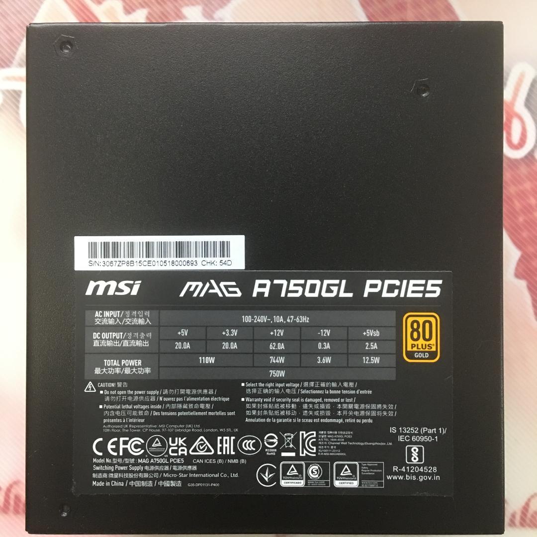 電源ユニット MSI MAG A750GL PCIE5