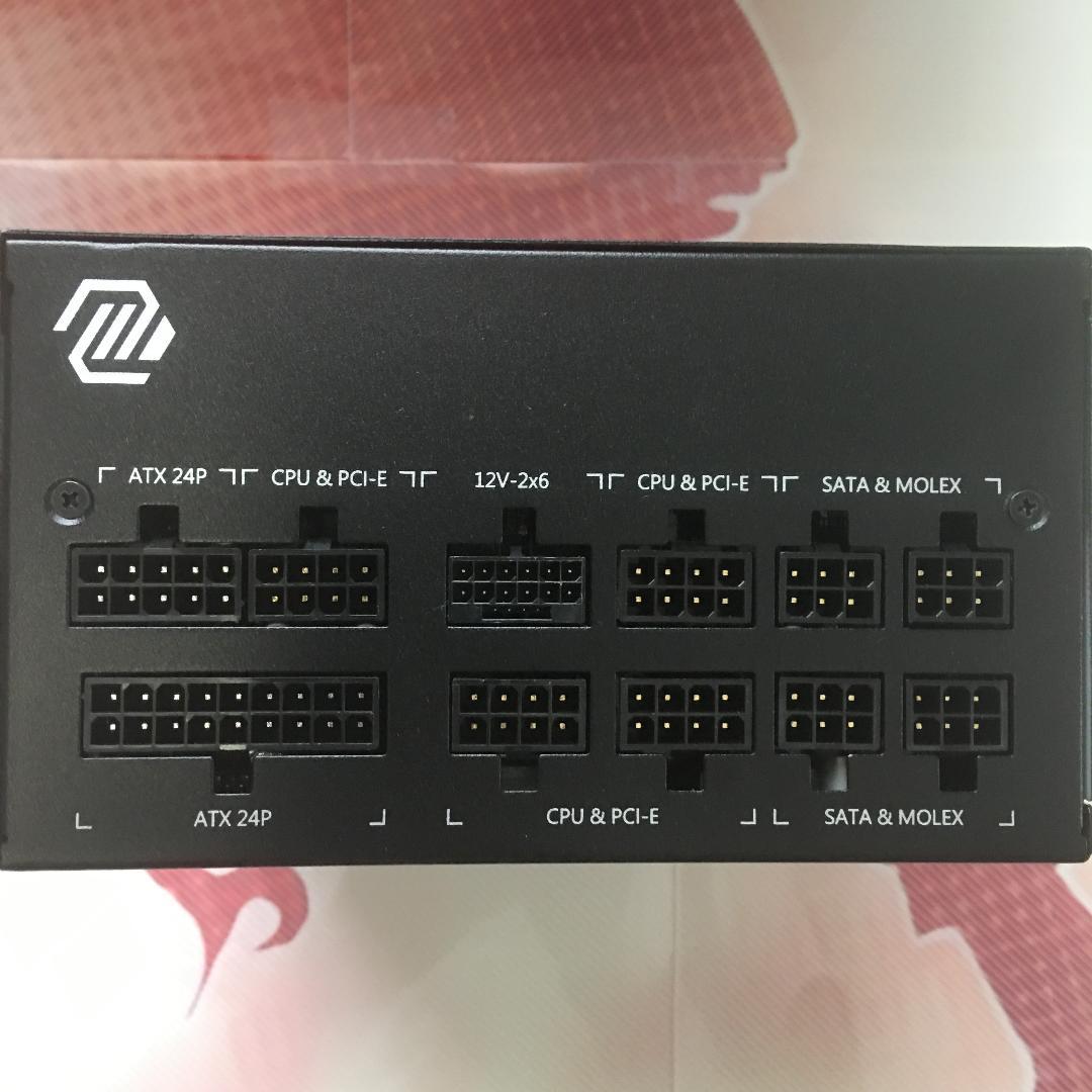 電源ユニット MSI MAG A750GL PCIE5