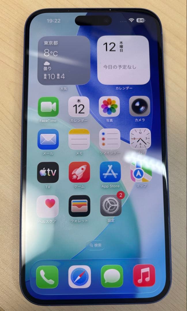 【今週限り】Apple iPhone 16 plus128GB ブルー おまけ有