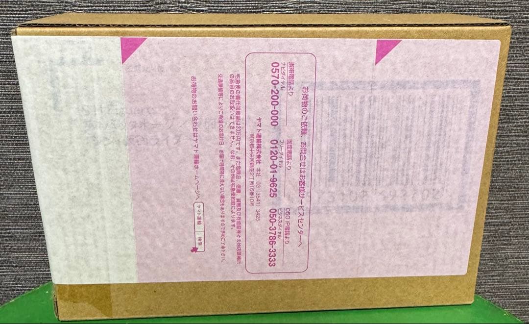 S.H.Figuarts 仮面ライダー 第1バッタオーグ（シン・仮面ライダー）