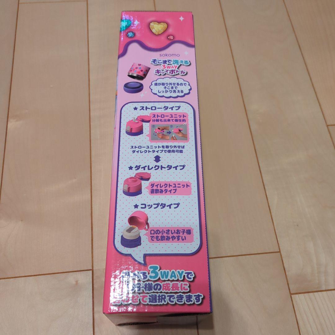 【未開封新品】水筒 しなこちゃん×sokomo DOSHISHA 600ml