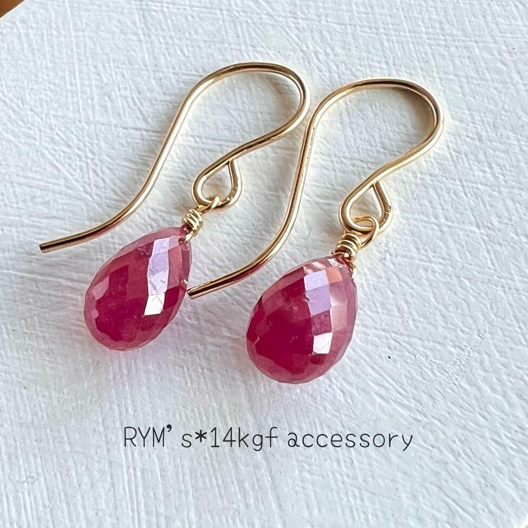 ☆きらりchan☆様 リクエスト 6点 まとめ商品