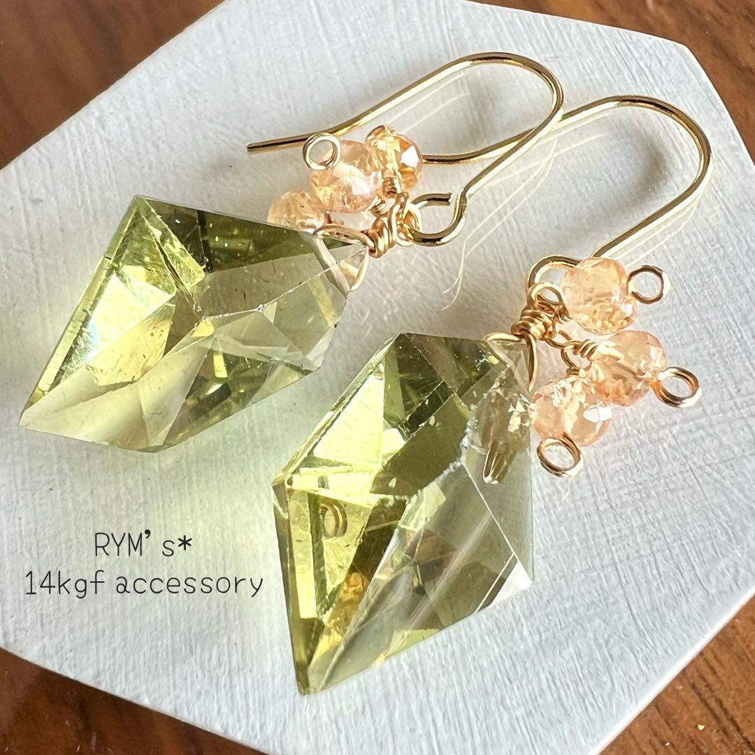 ☆きらりchan☆様 リクエスト 6点 まとめ商品