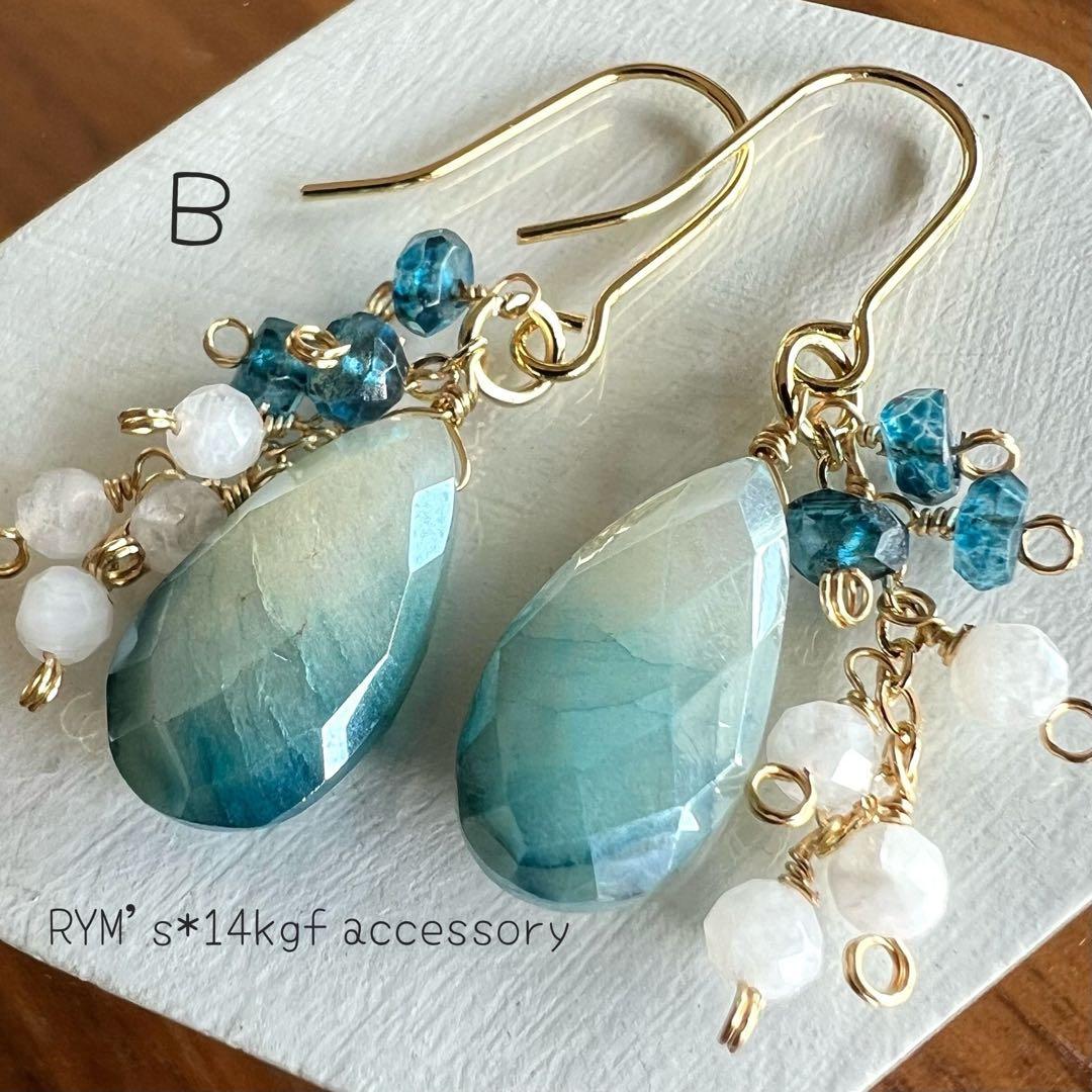 ☆きらりchan☆様 リクエスト 6点 まとめ商品