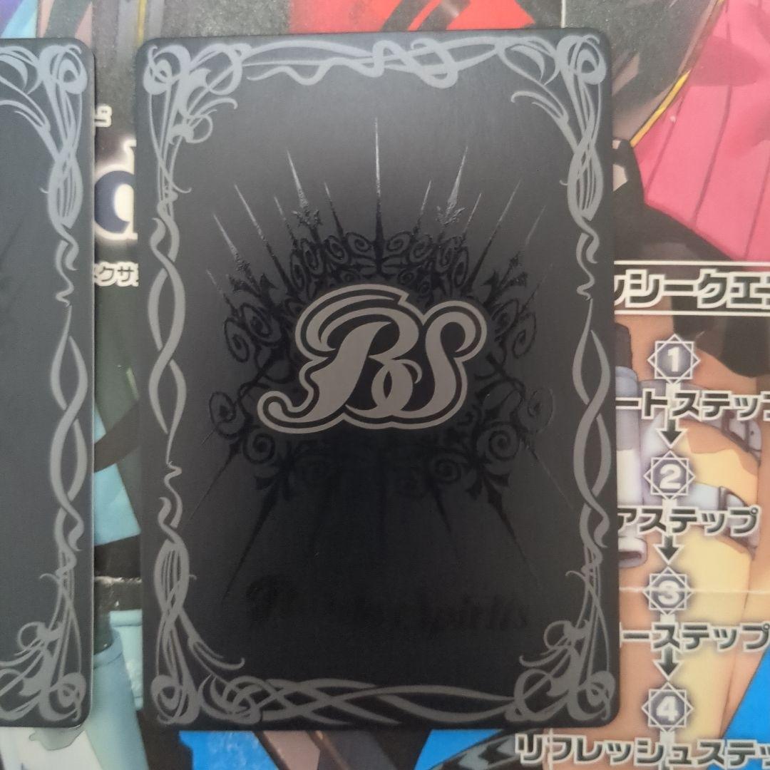 バトスピ 氷創神姫 フレミア シークレット 3枚