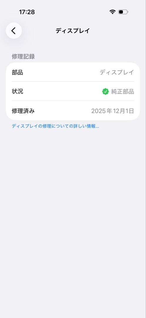 iPhone17pro 1TB オレンジ 海外版 SIMフリーcare+保証付き