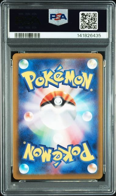 ポケモンカード　Nのゾロアークex sar psa10