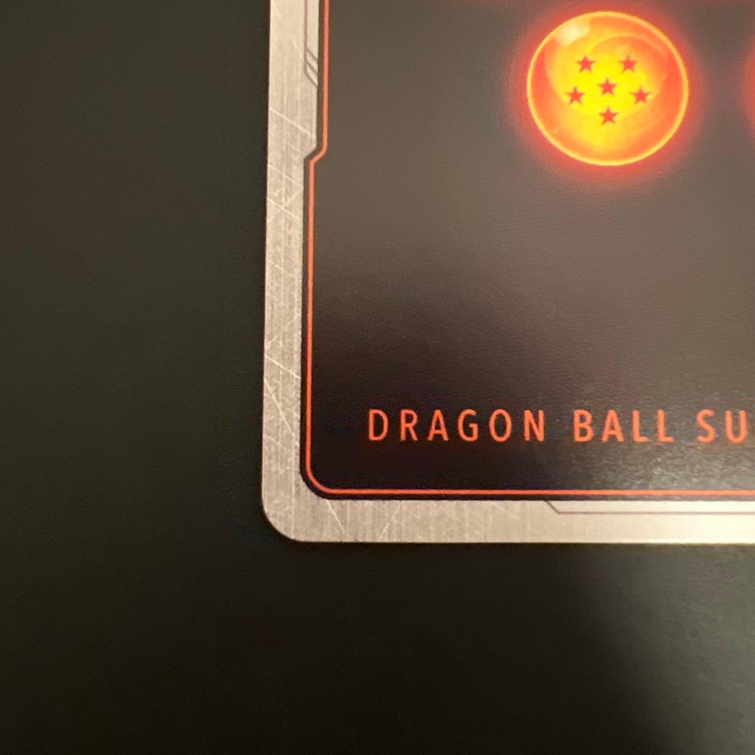ドラゴンボール　フュージョンワールド　孫悟空BR/ベジータBR SRパラレル