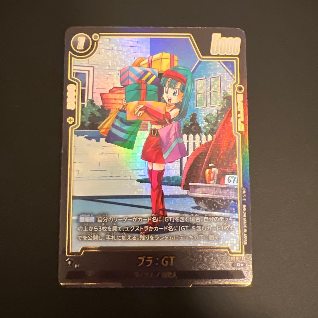 ドラゴンボール　フュージョンワールド　孫悟空BR/ベジータBR SRパラレル