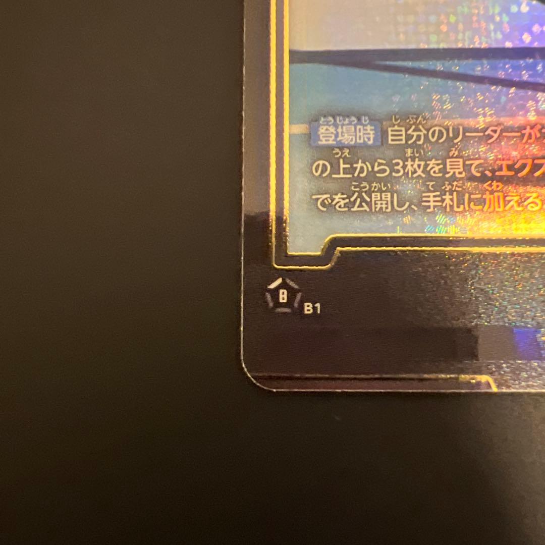 ドラゴンボール　フュージョンワールド　孫悟空BR/ベジータBR SRパラレル