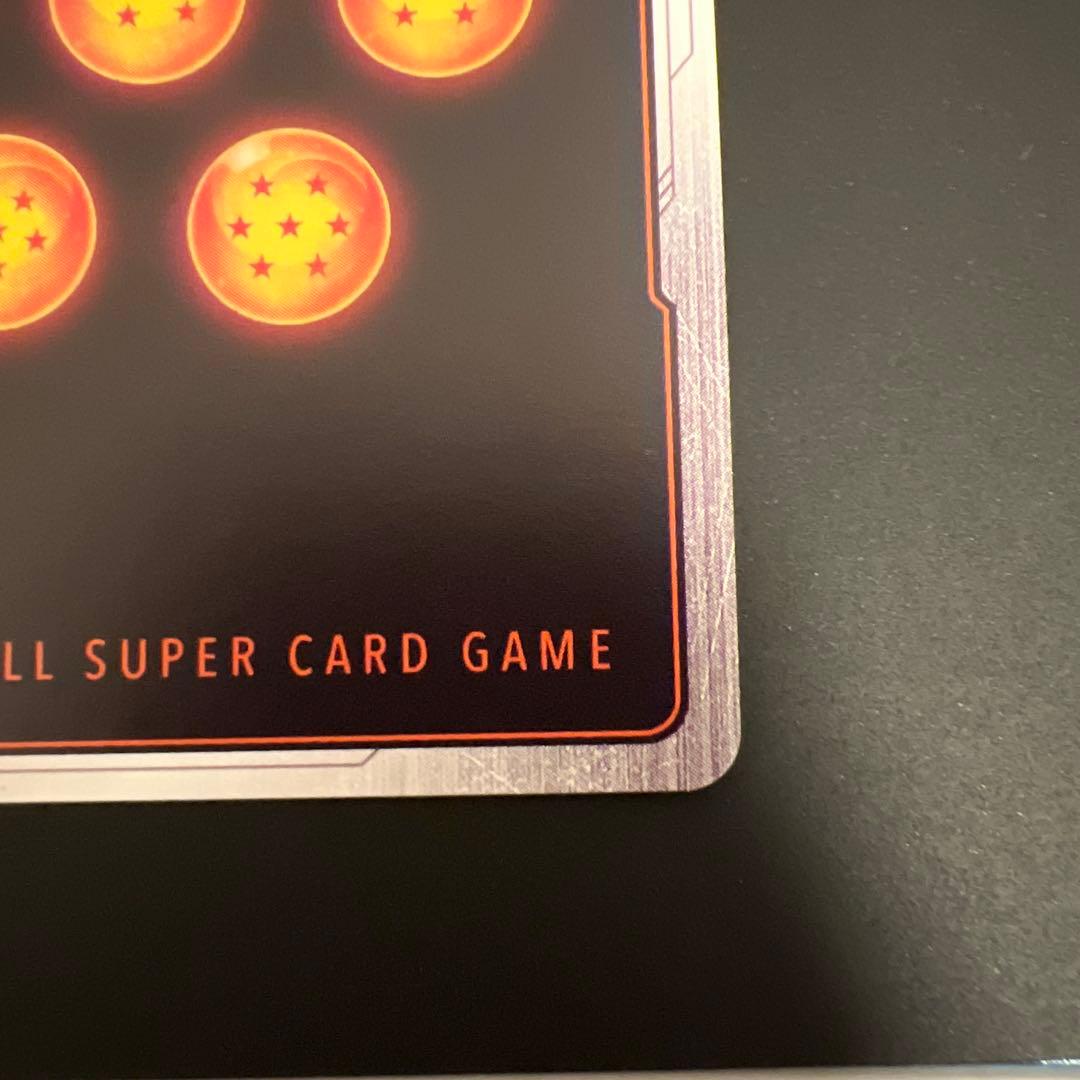 ドラゴンボール　フュージョンワールド　孫悟空BR/ベジータBR SRパラレル