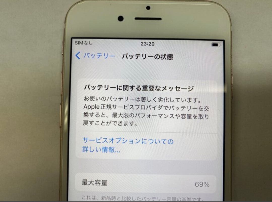 最終値下げ Apple iPhone 6s 64gb SIMフリー