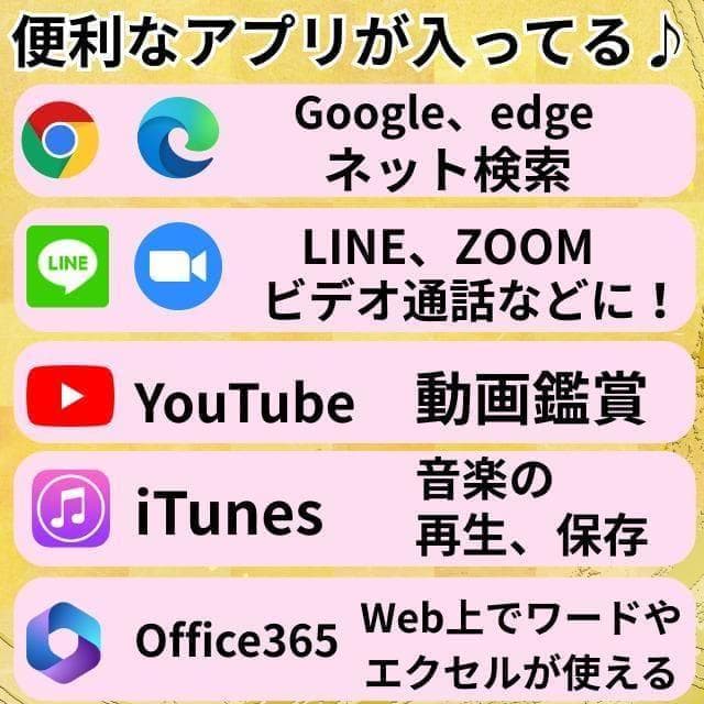 タッチパネル✨️第8世代i7/Windows11/オフィス/小型ノートパソコン