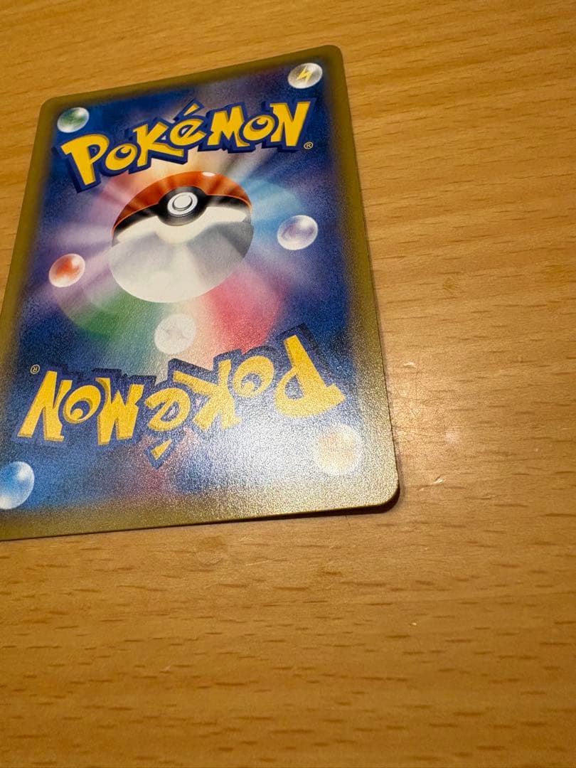 お茶会ごっこピカチュウ