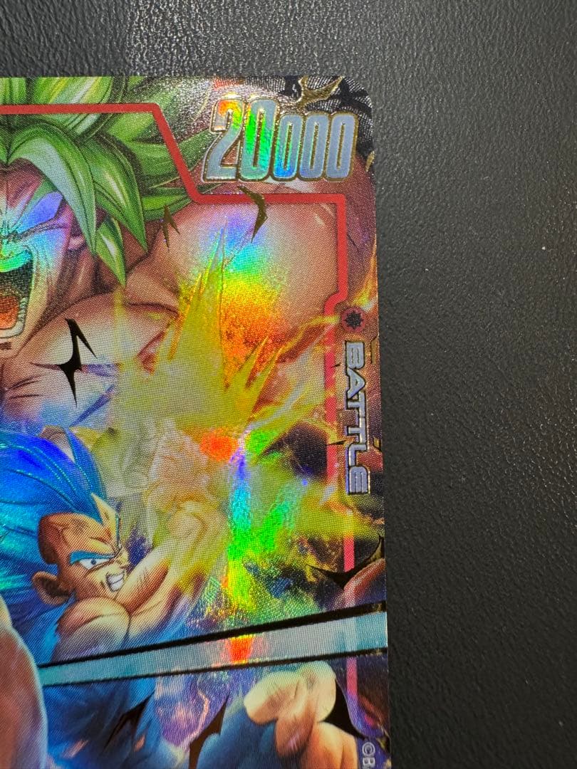 ドラゴンボールカード DUAL EVOLUTION パラレル3枚まとめ売り