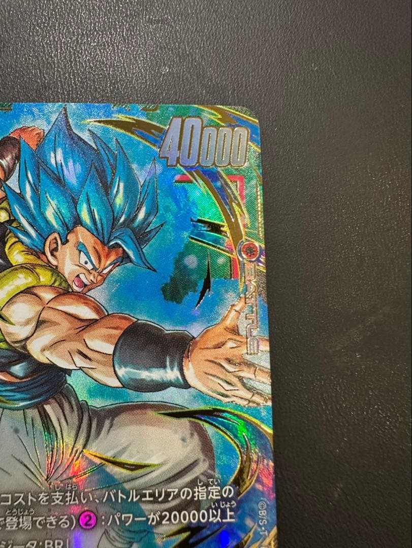 ドラゴンボールカード DUAL EVOLUTION パラレル3枚まとめ売り