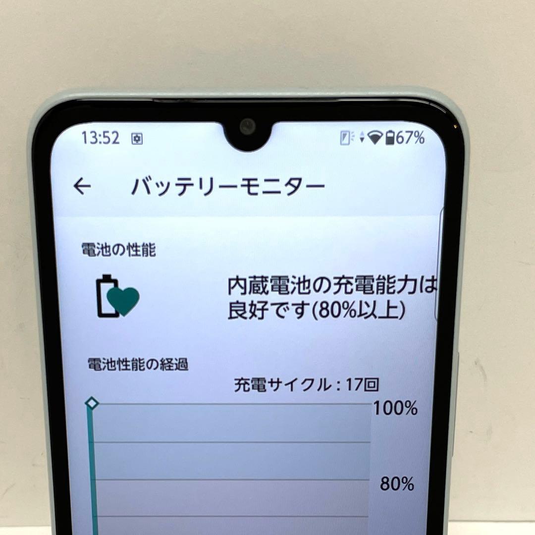 FCNT arrows We2 64GB ライトブルー au