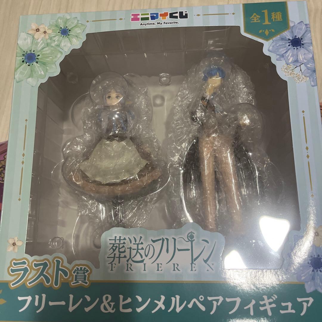 葬送のフリーレン くじ ラストワン賞 一番くじ エニマイくじ　リーニエ アウラ