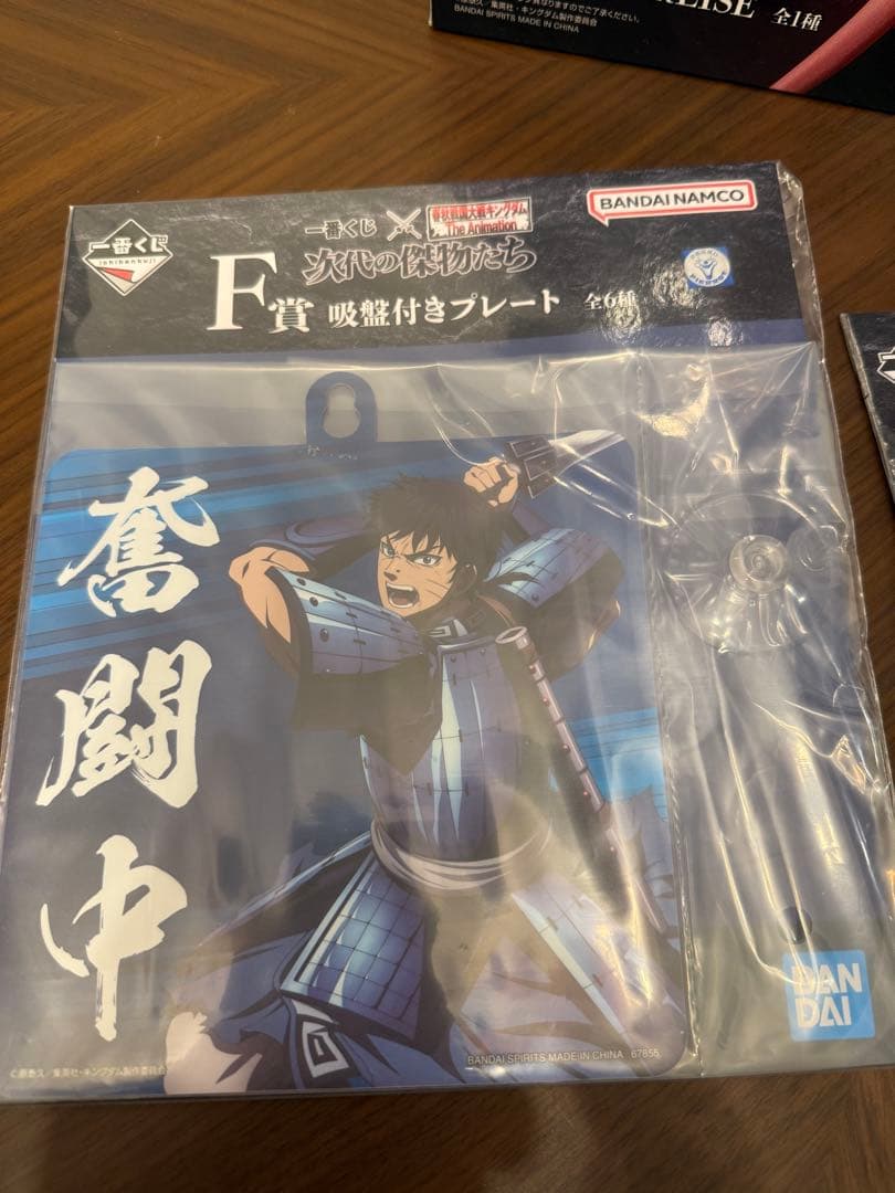 BANDAI 一番くじ　C賞　王翦＋おまけF賞4個付き