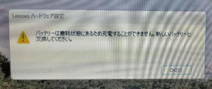 Windowsノート本体 ThinkPad E450 Core i5 SSD500GB 8G Win11