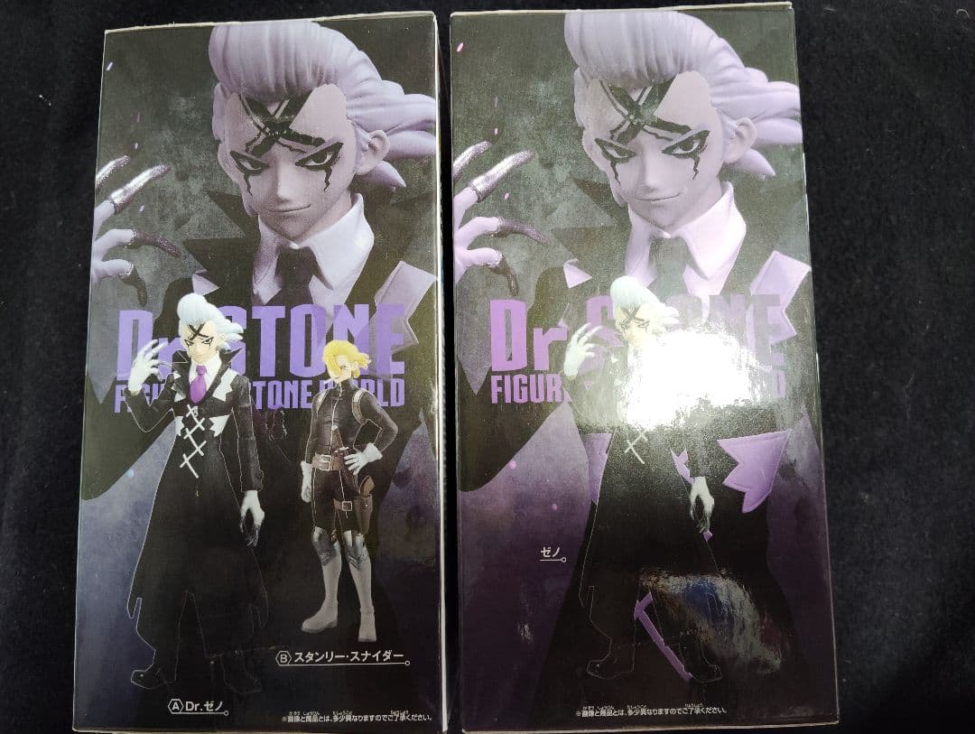Dr.STONE 造形の科学 Dr.ゼノ フィギュア 2個セット