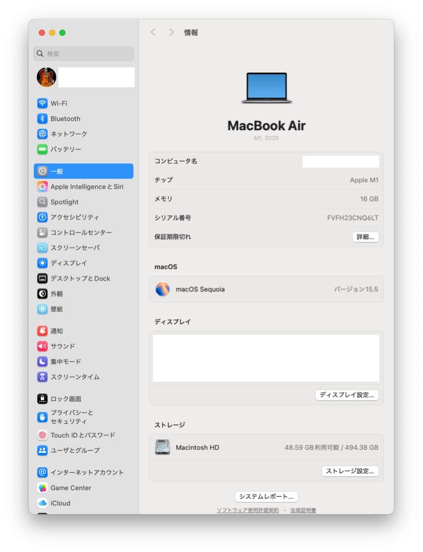 【骨董古着】M1 Macbook Air 16gb 512gb 13インチ