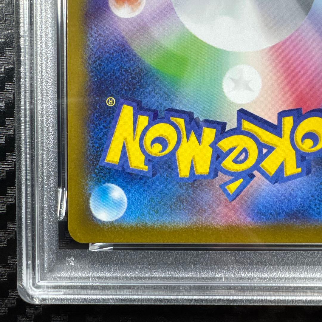 PSA10 ロケット団のミュウツーex UR ロケット団の栄光 114/098