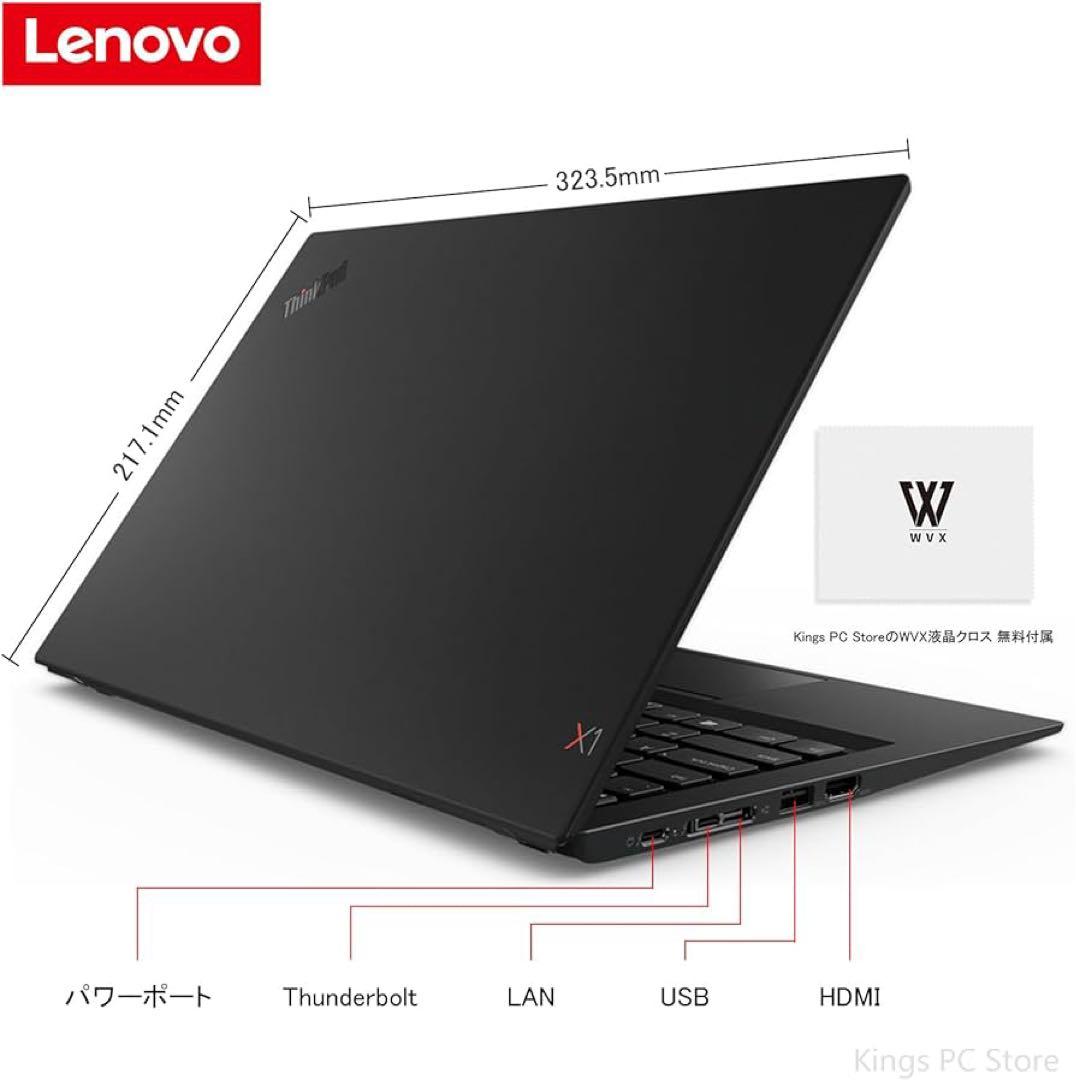 Lenovo レノボ ThinkPad X1 /第8世代 8GB・512GB