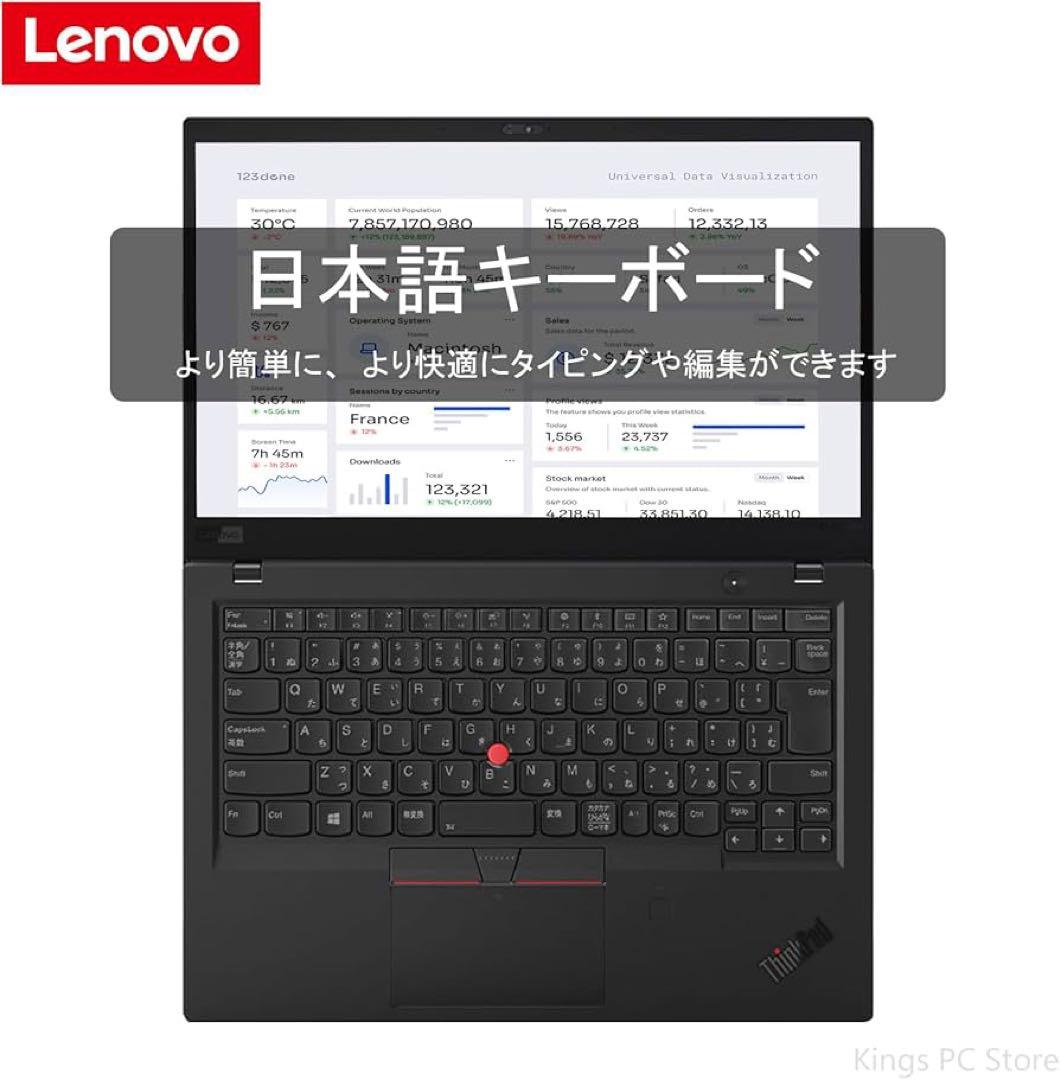 Lenovo レノボ ThinkPad X1 /第8世代 8GB・512GB