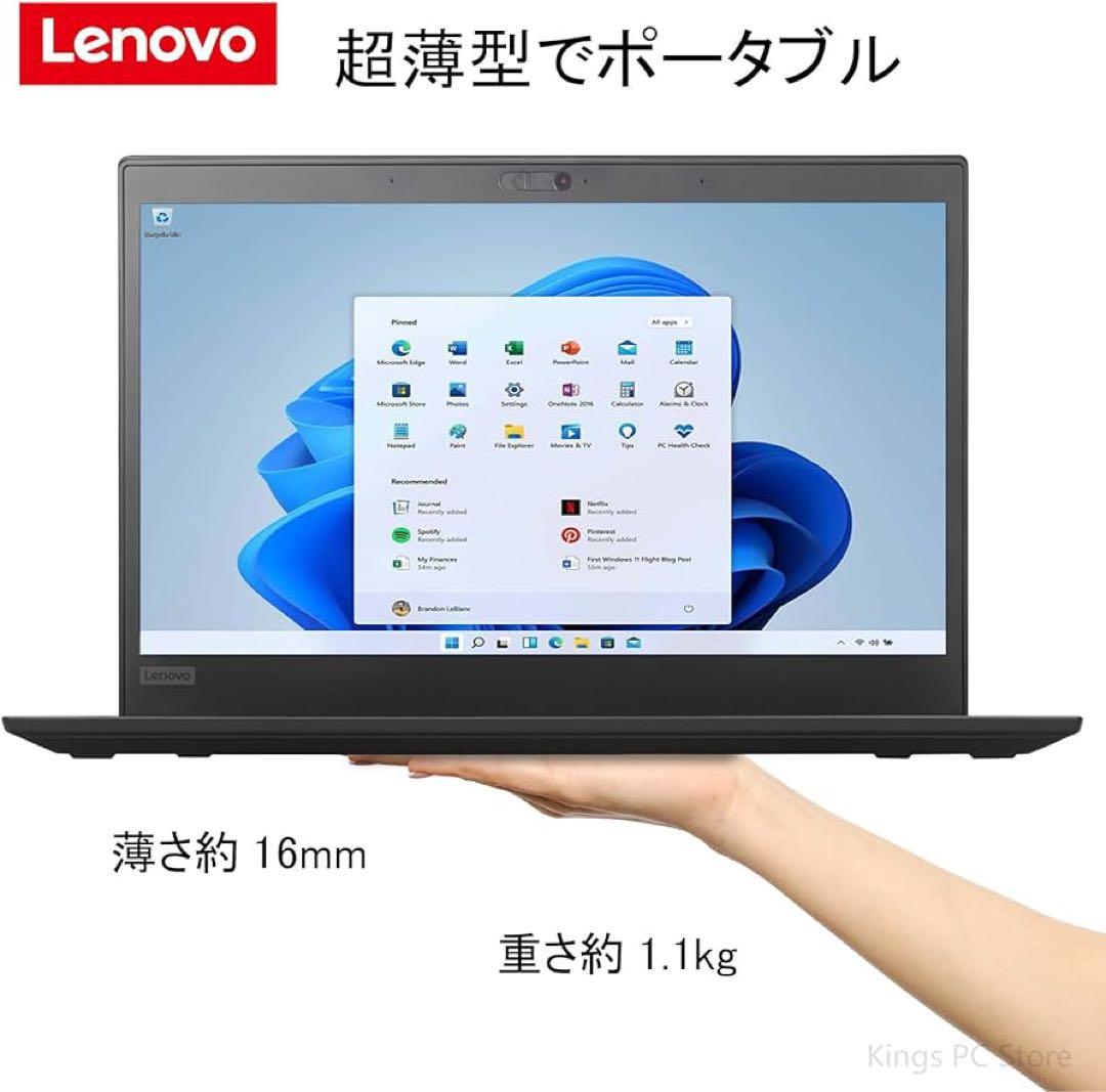 Lenovo レノボ ThinkPad X1 /第8世代 8GB・512GB