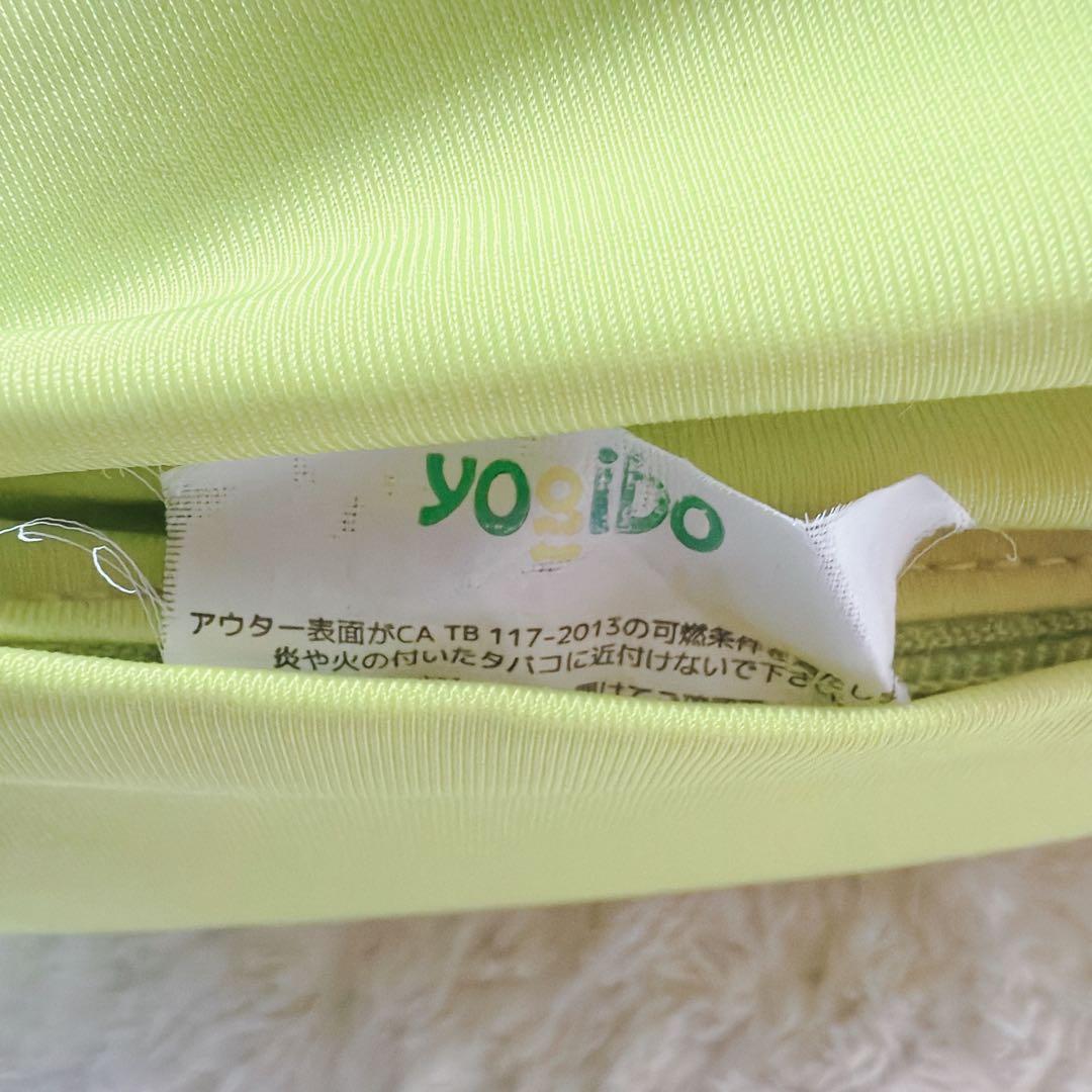 美品 直接引取可 Yogibo Zoola Max リーフ ビーズクッション