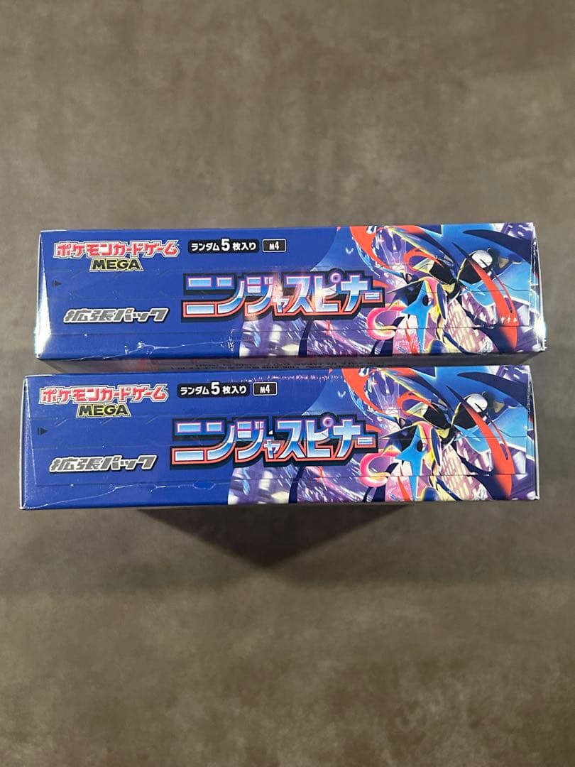 ポケモンカード ニンジャスピナー 新品未開封 シュリンク付　2BOX