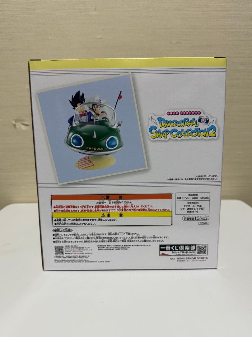 一番くじドラゴンボールスナップコレクション2 A賞 孫悟空＆チチ フィギュア