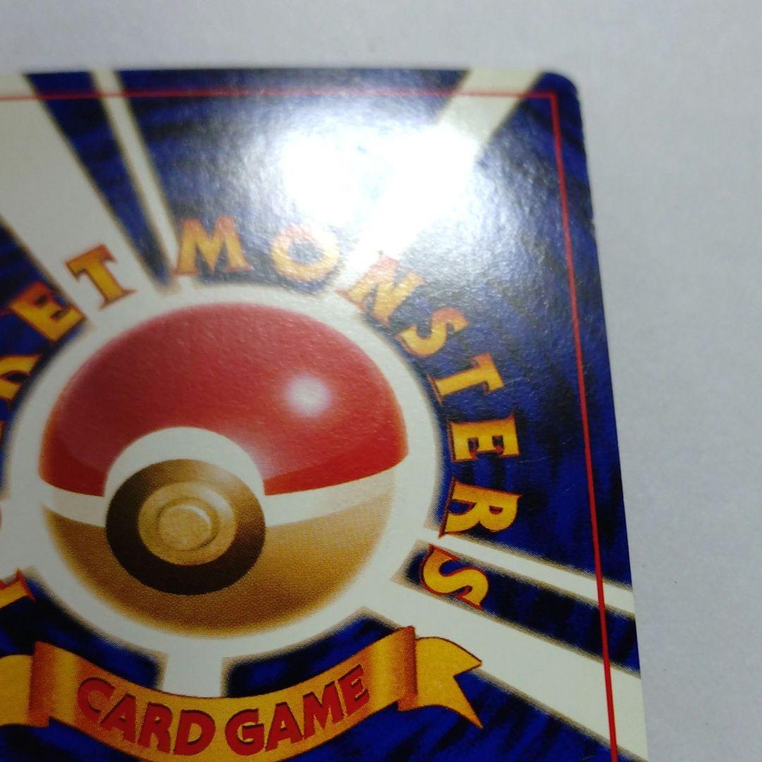 ポケモンカード　旧裏　カメックス　プロモ　とりかえっこプリーズ