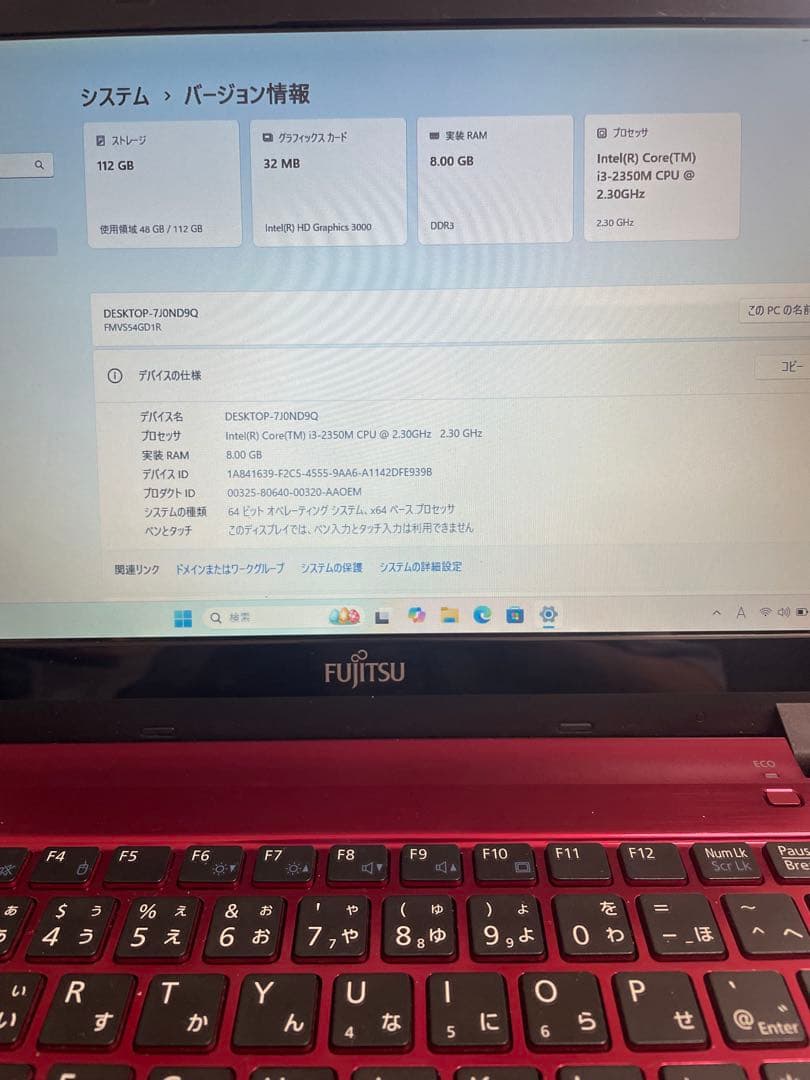 安心良品　初心者もすぐ使える設定済SSD メモリ8Gギガオフィスカメラブルーレイ
