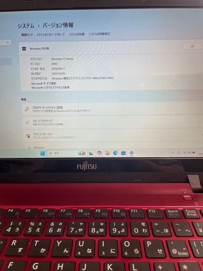 安心良品　初心者もすぐ使える設定済SSD メモリ8Gギガオフィスカメラブルーレイ