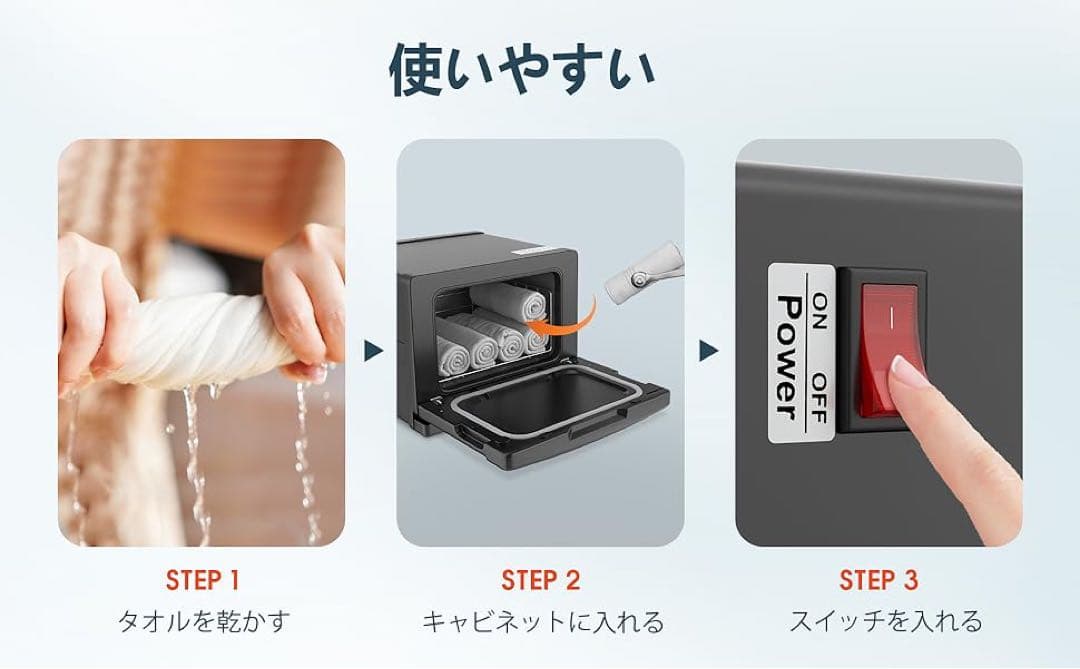 タオルウォーマー タオルスチーマー 8L タオル蒸し器 おしぼりウォーマー