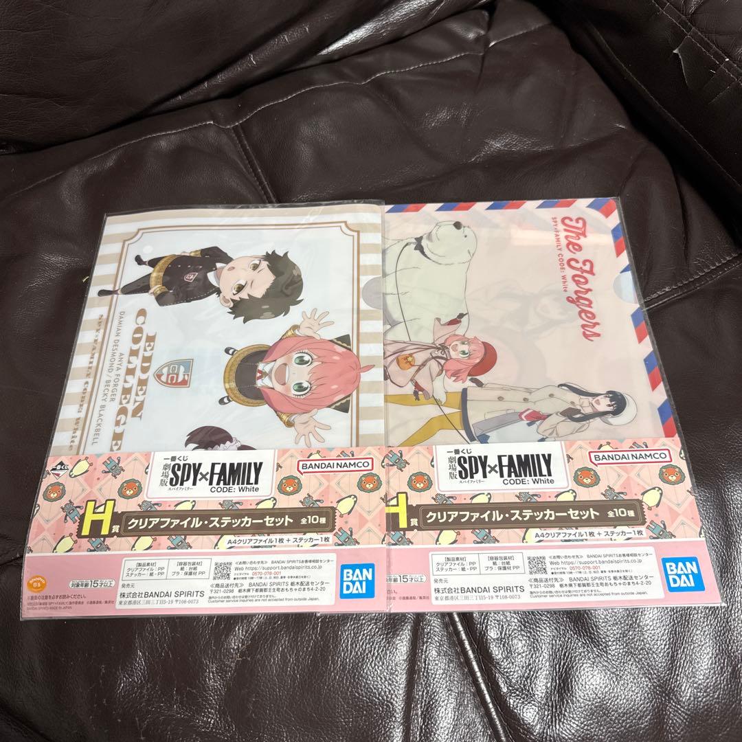 一番くじ 劇場版 SPY×FAMILY CODE: White 38セット 新品